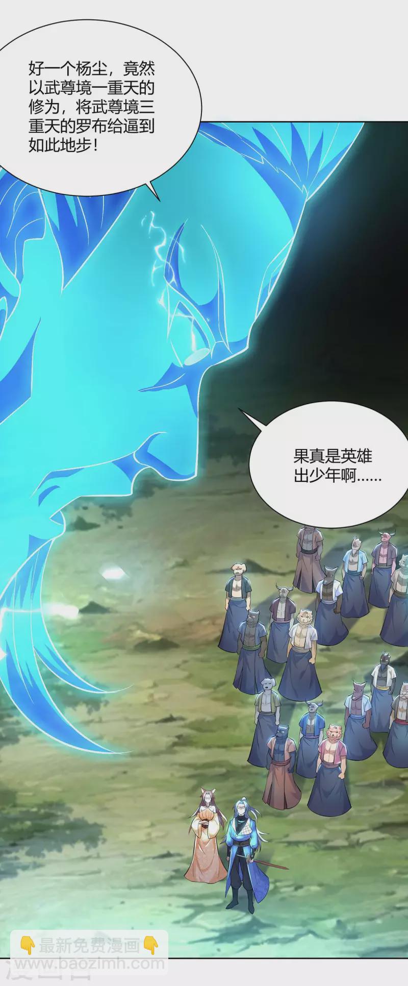 第261话 凉州州主16