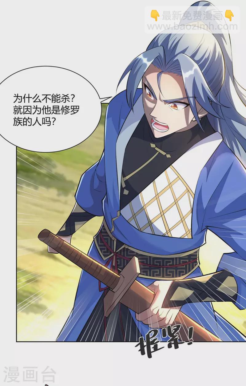 第261话 凉州州主6