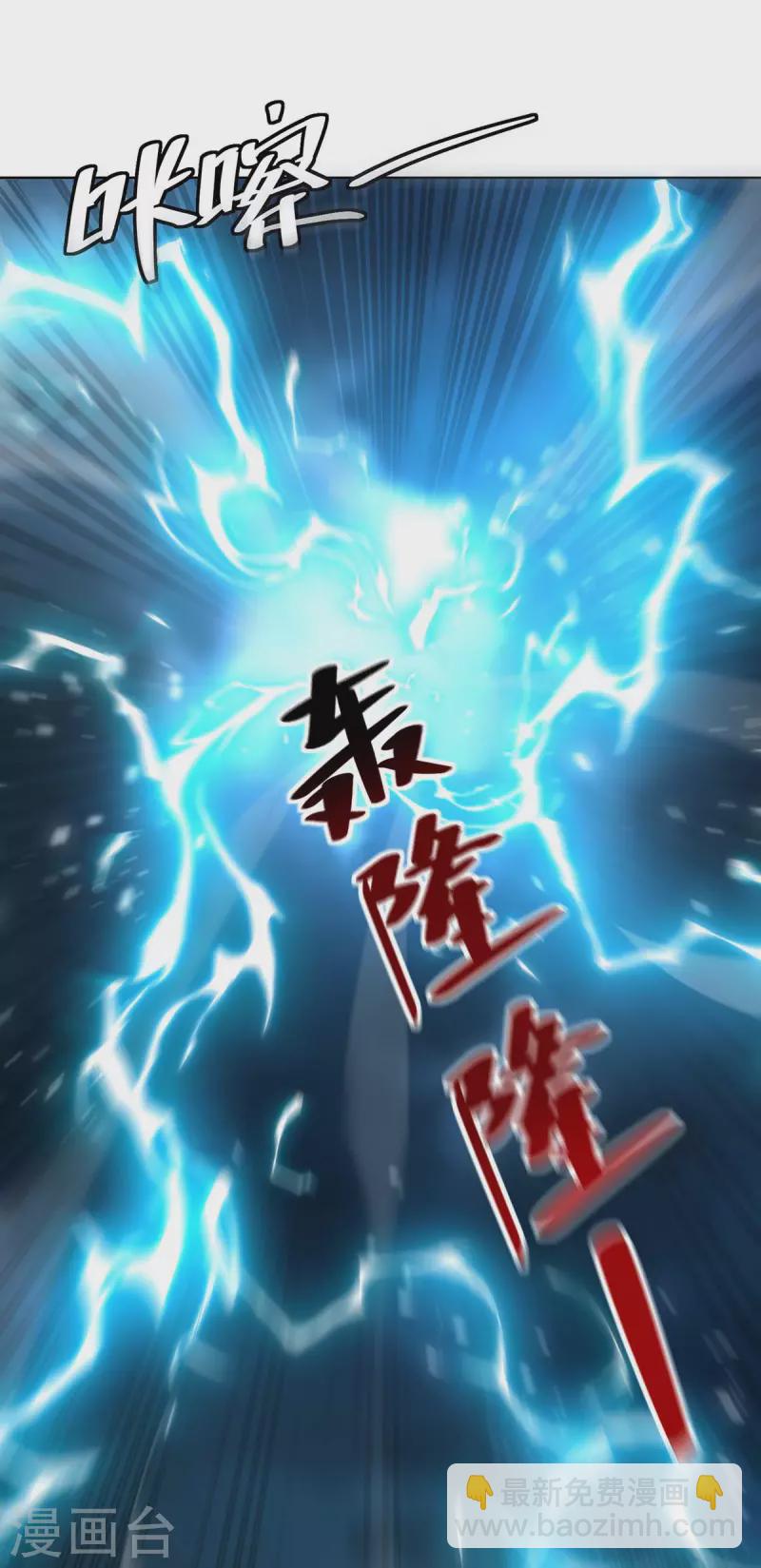 第261话 凉州州主8