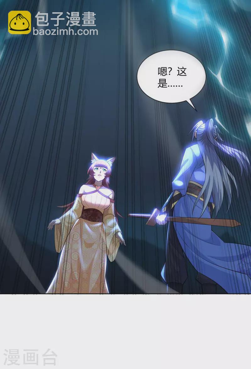 第261话 凉州州主9