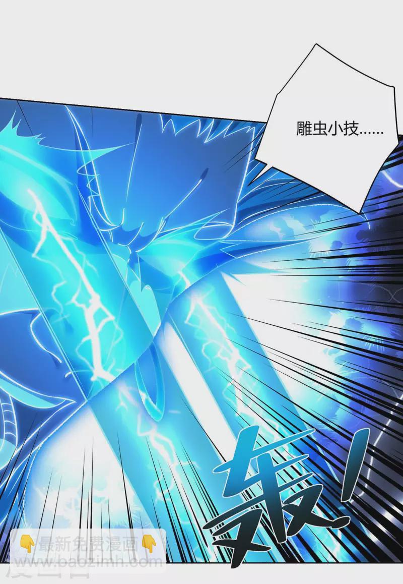 第262话 州主出手14