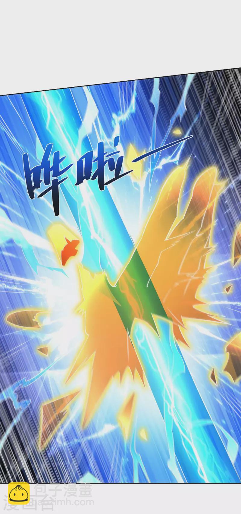 第262话 州主出手15