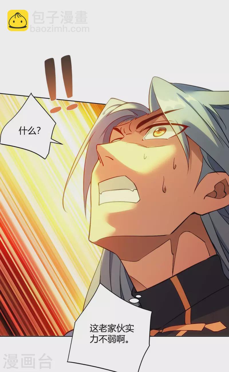 第262话 州主出手16