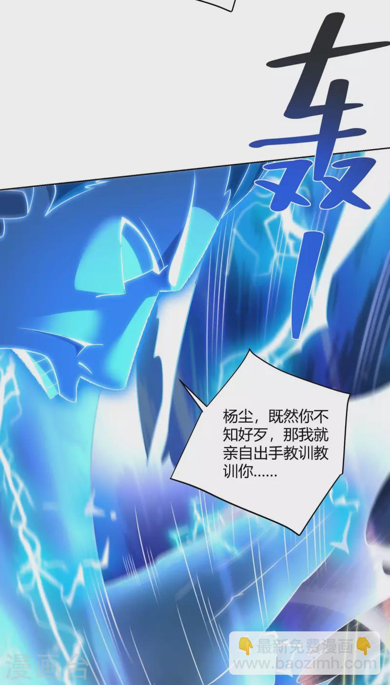 第262话 州主出手17
