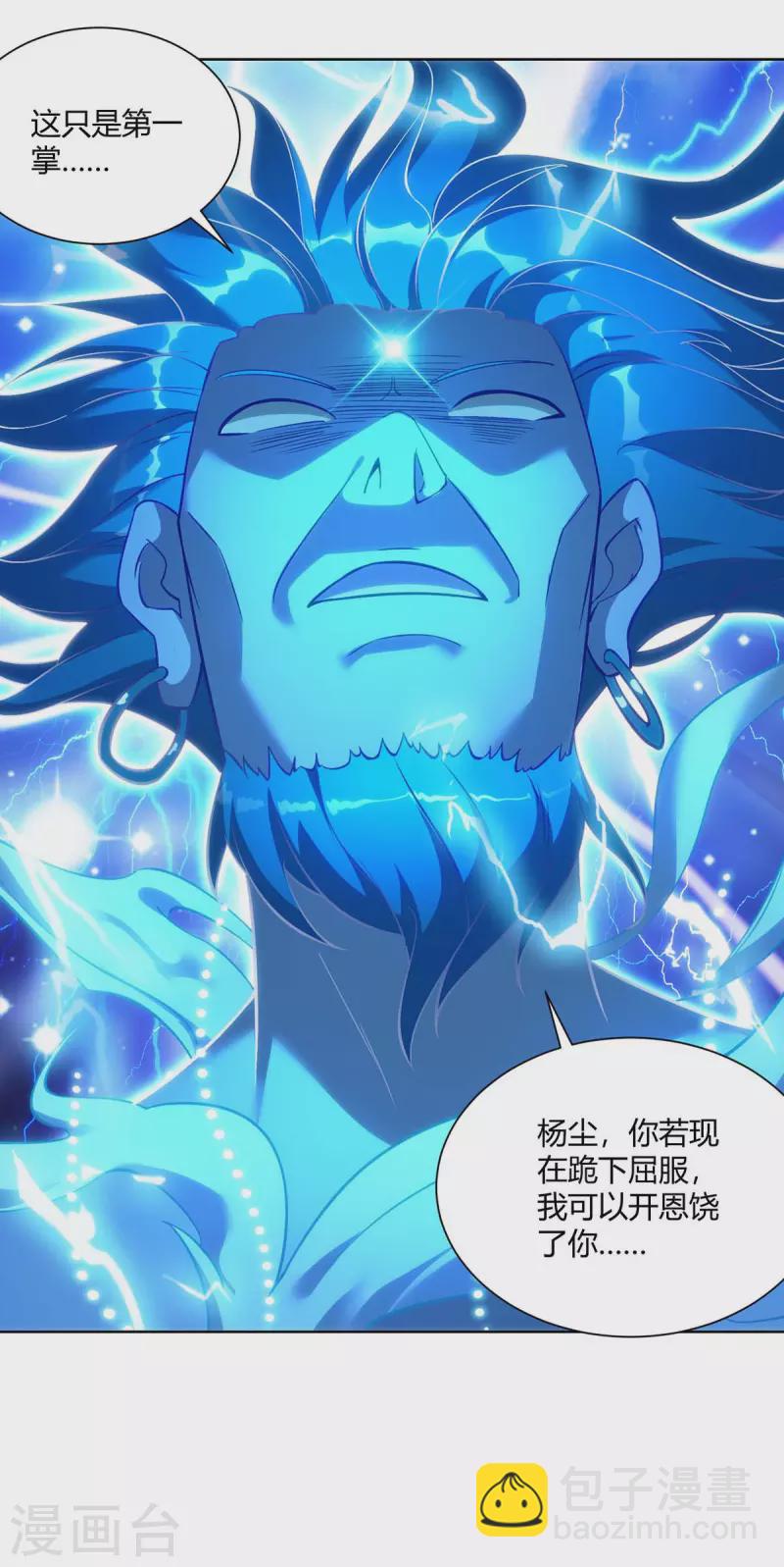 第262话 州主出手22