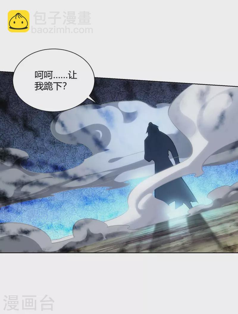 第262话 州主出手23