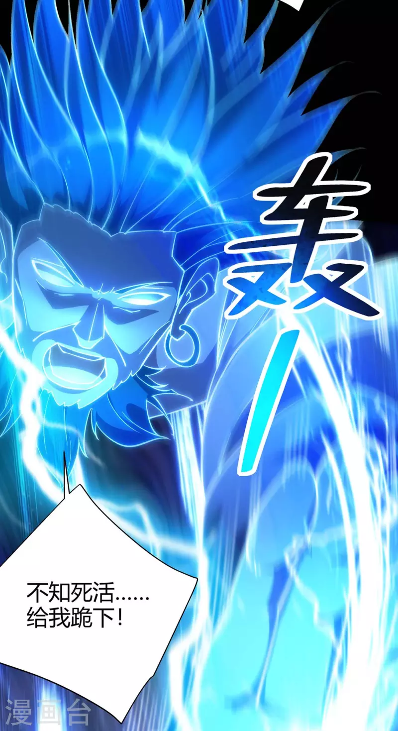 第262话 州主出手25