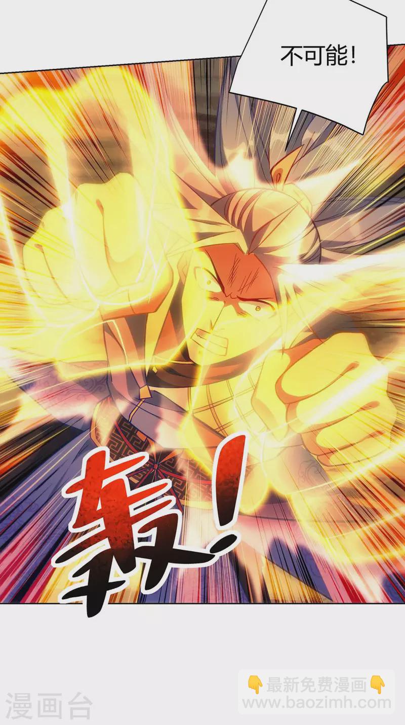 第262话 州主出手27