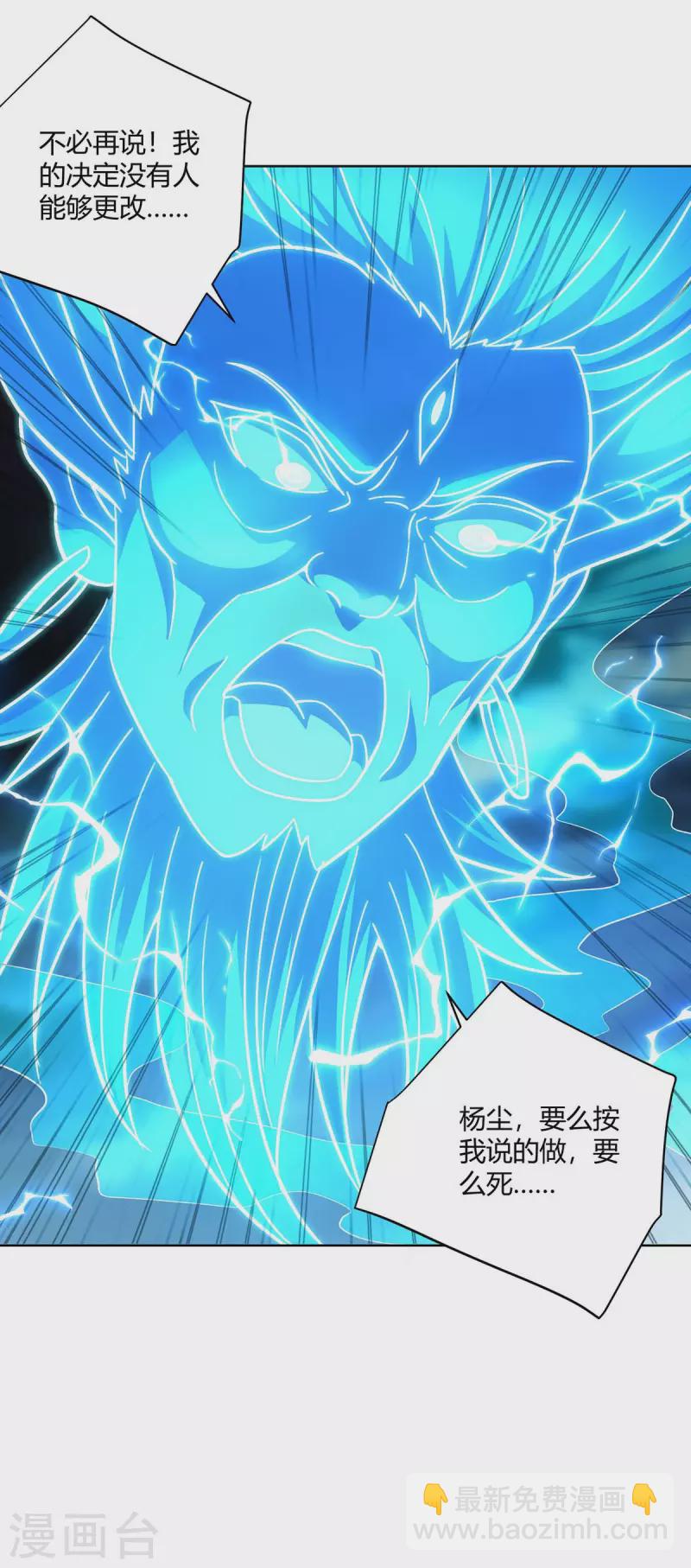 第262话 州主出手4