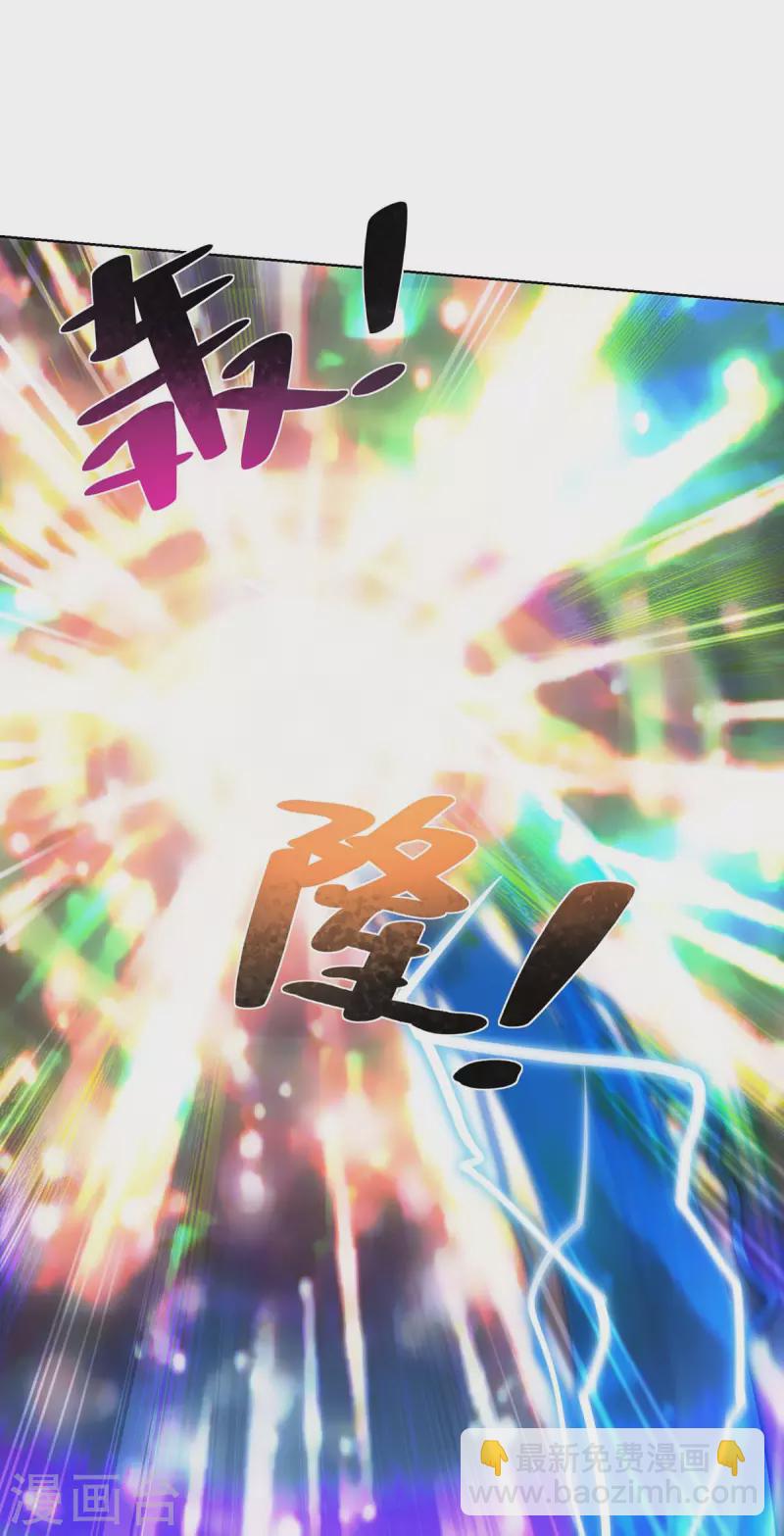 第263话 命不该绝11