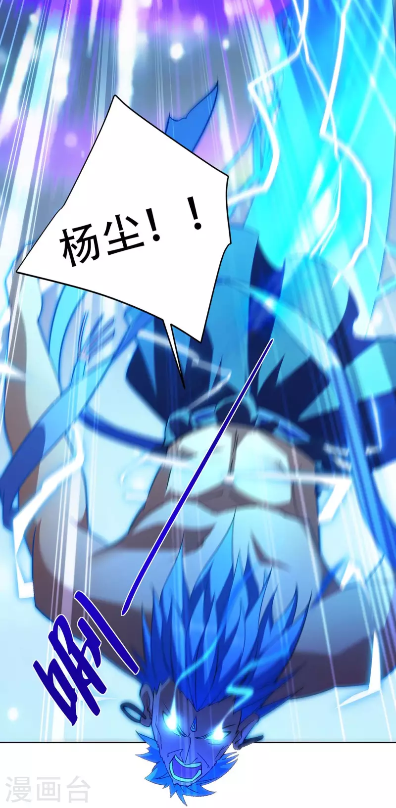 第263话 命不该绝12