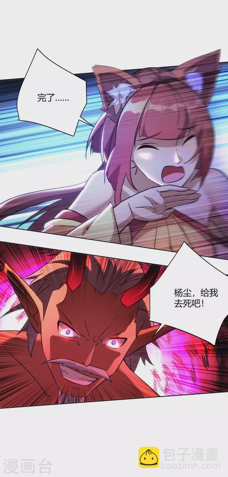 第263话 命不该绝14