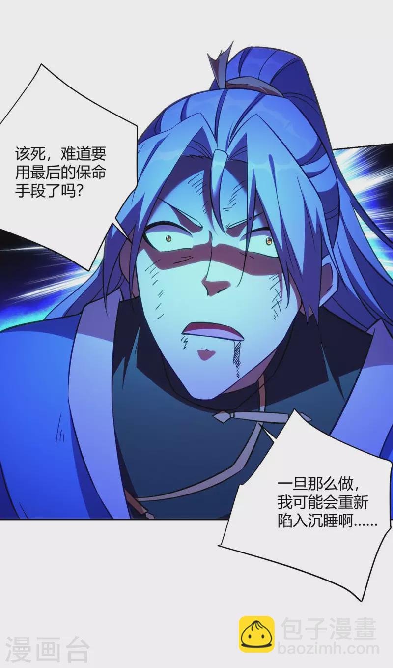 第263话 命不该绝16
