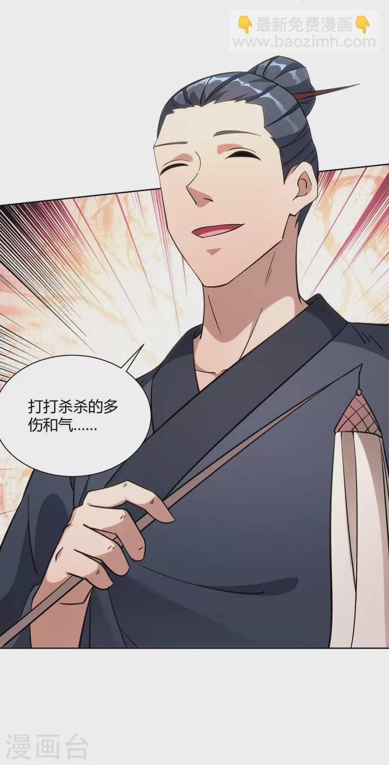 第263话 命不该绝18