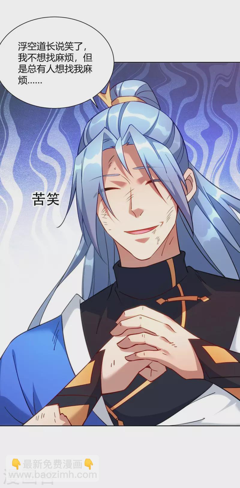 第263话 命不该绝25