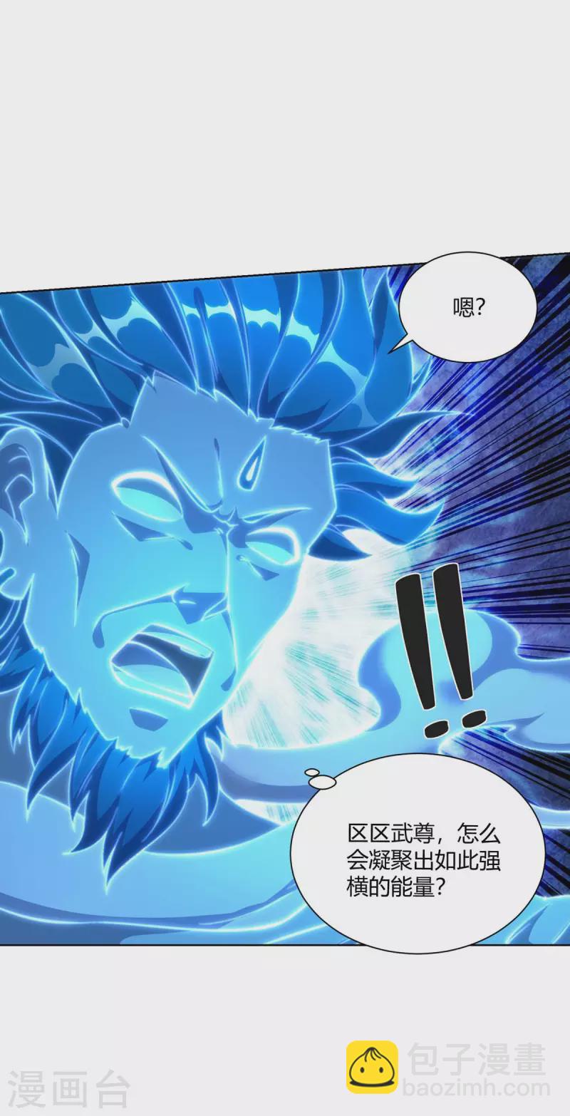 第263话 命不该绝6