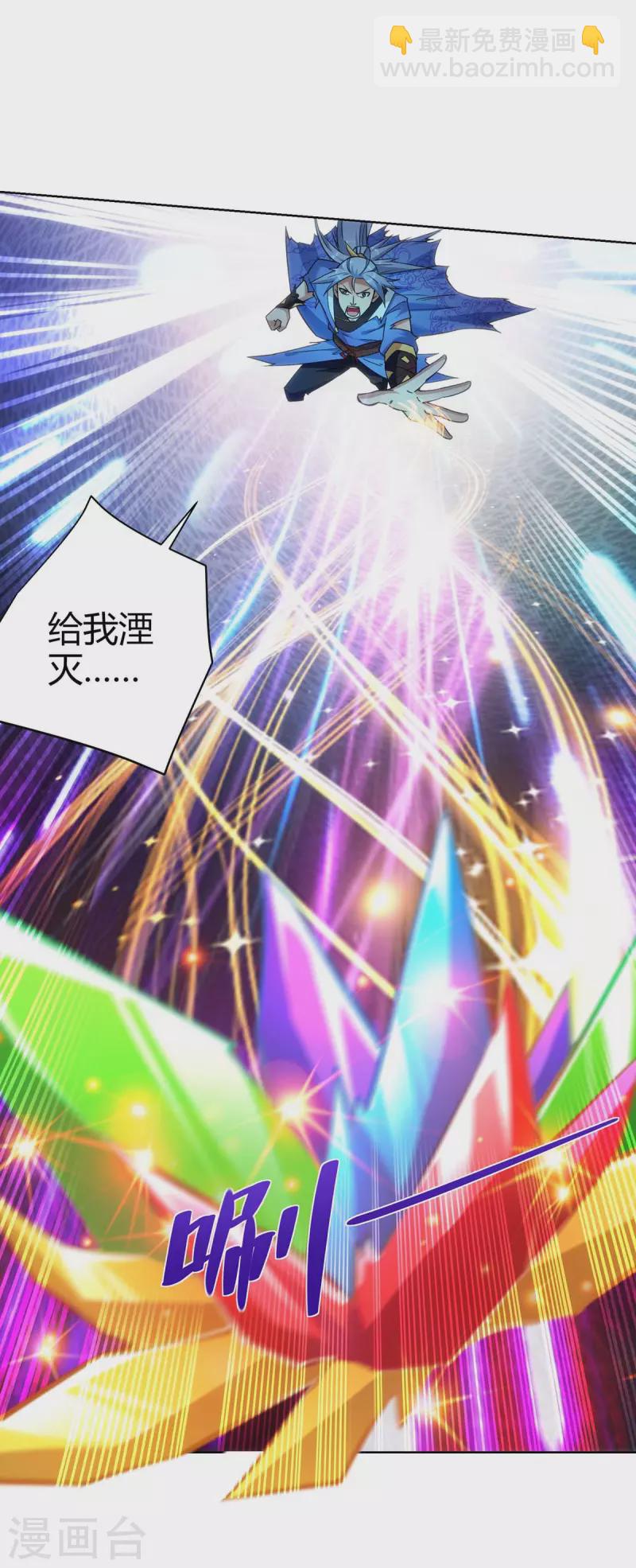 第263话 命不该绝7