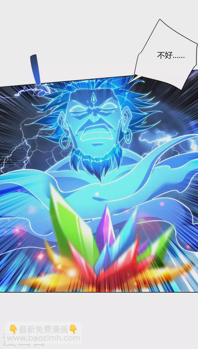 第263话 命不该绝8