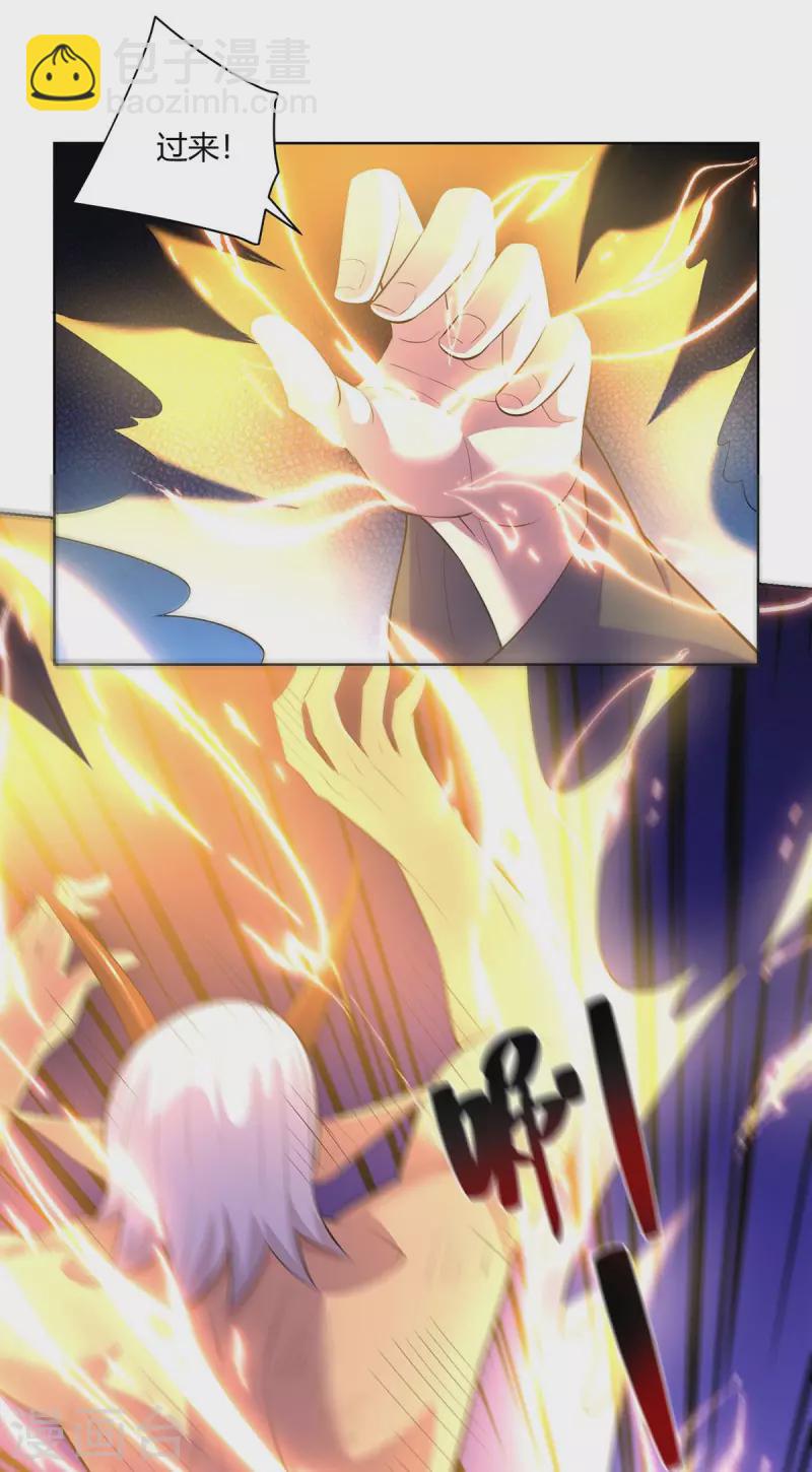 第264话 自己解决17
