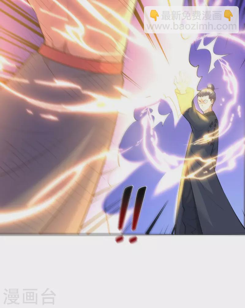 第264话 自己解决18
