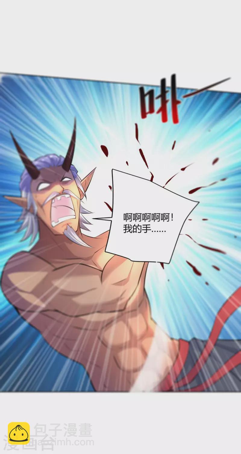 第264话 自己解决23