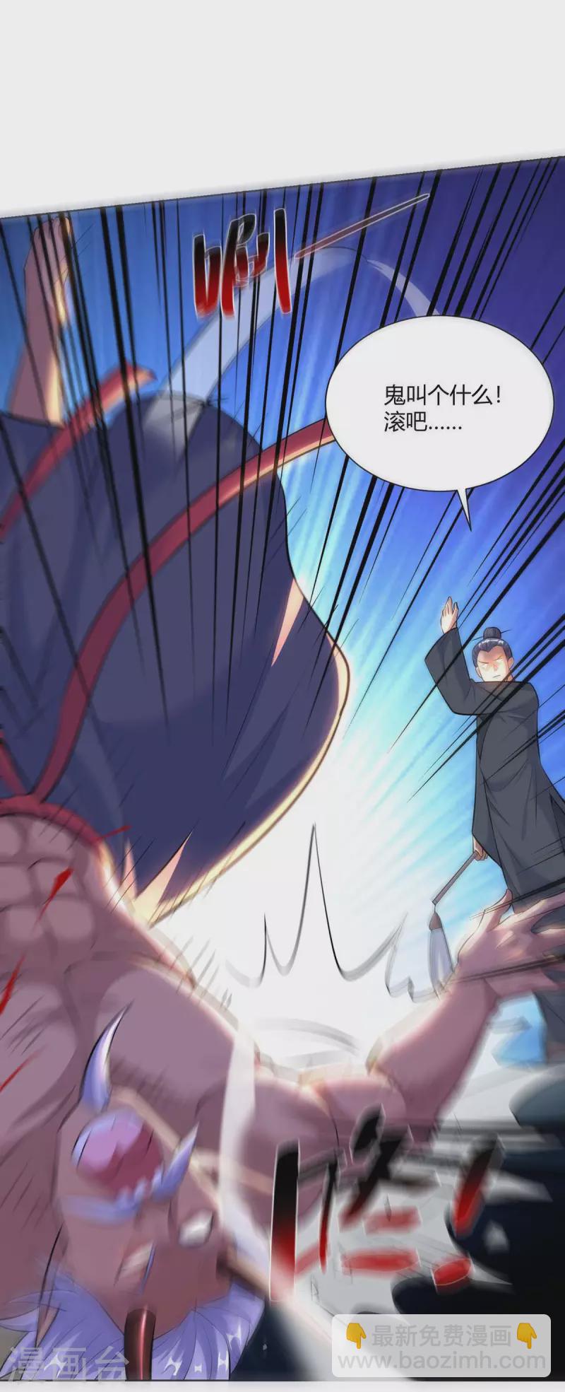 第264话 自己解决24