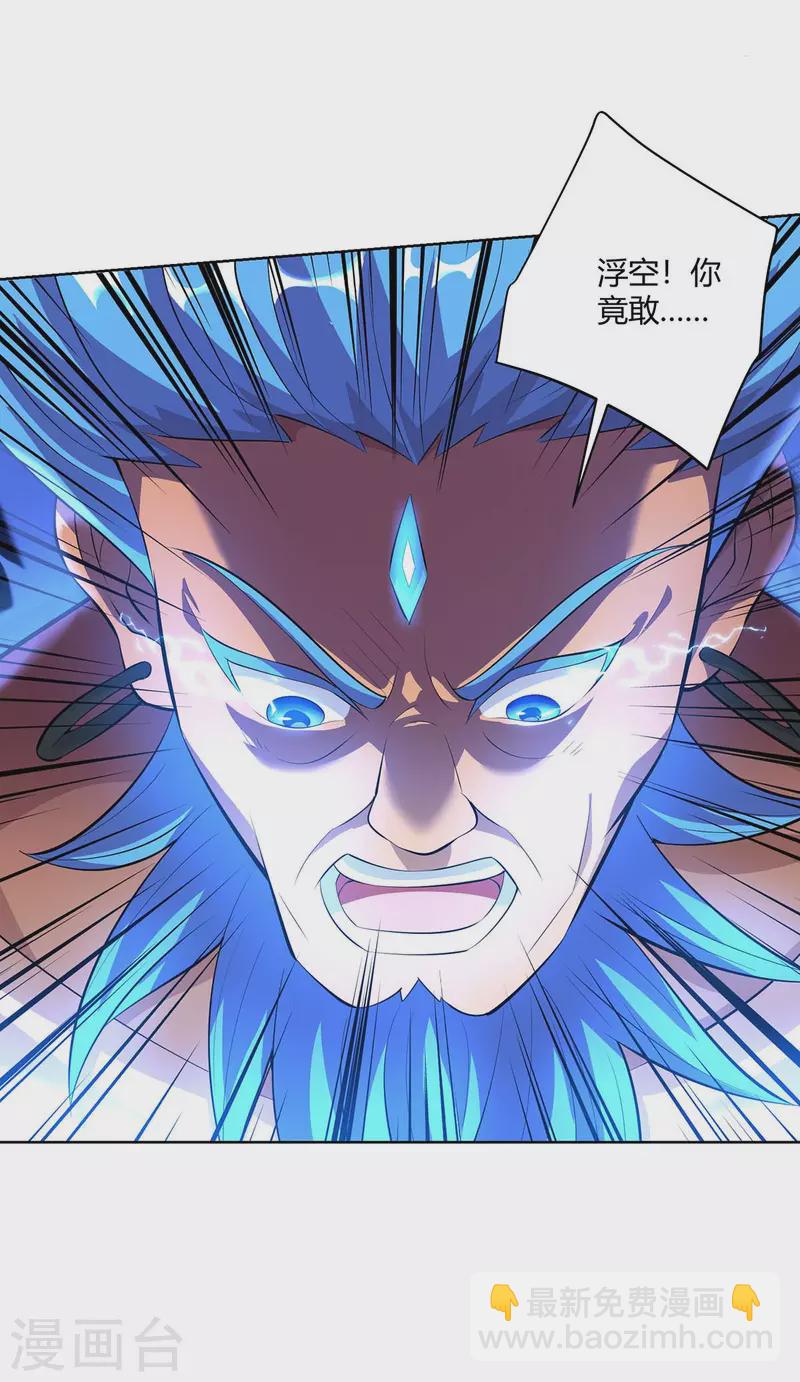 第264话 自己解决26
