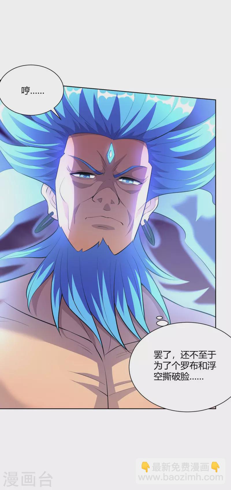 第264话 自己解决28