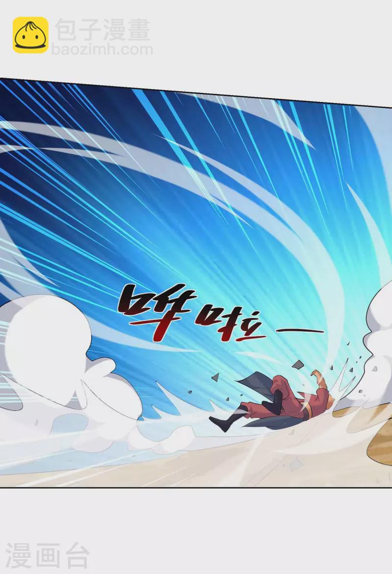 第267话 气急败坏18