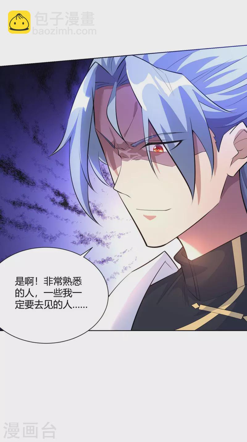 第268话 后会有期10