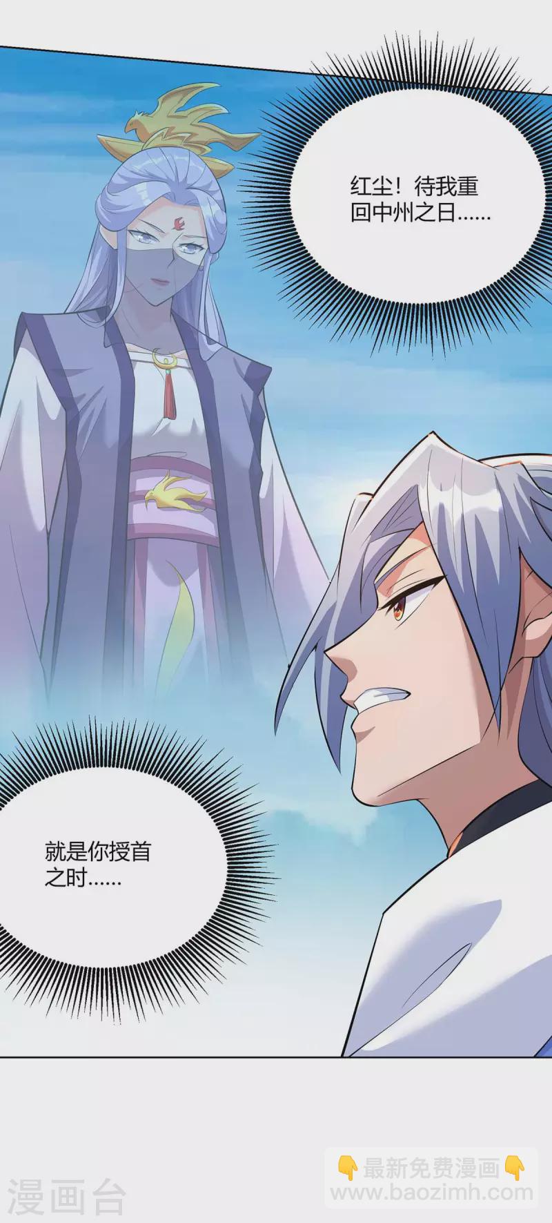 第268话 后会有期11
