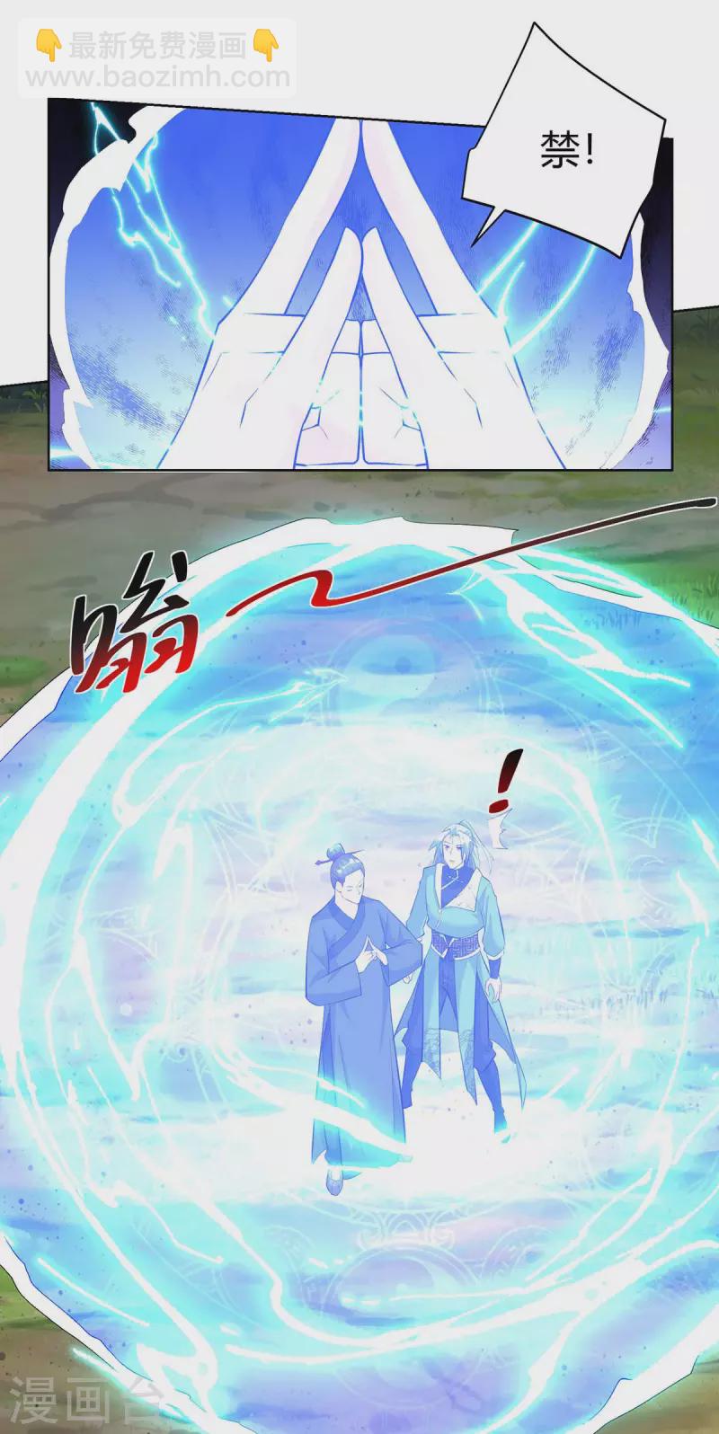 第268话 后会有期13