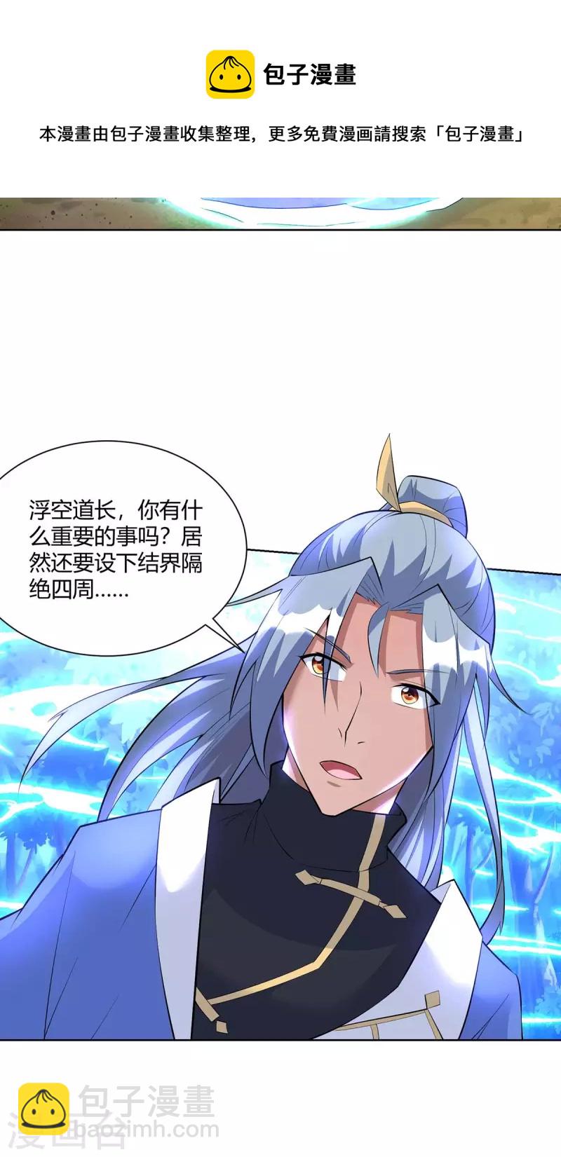 第268话 后会有期14