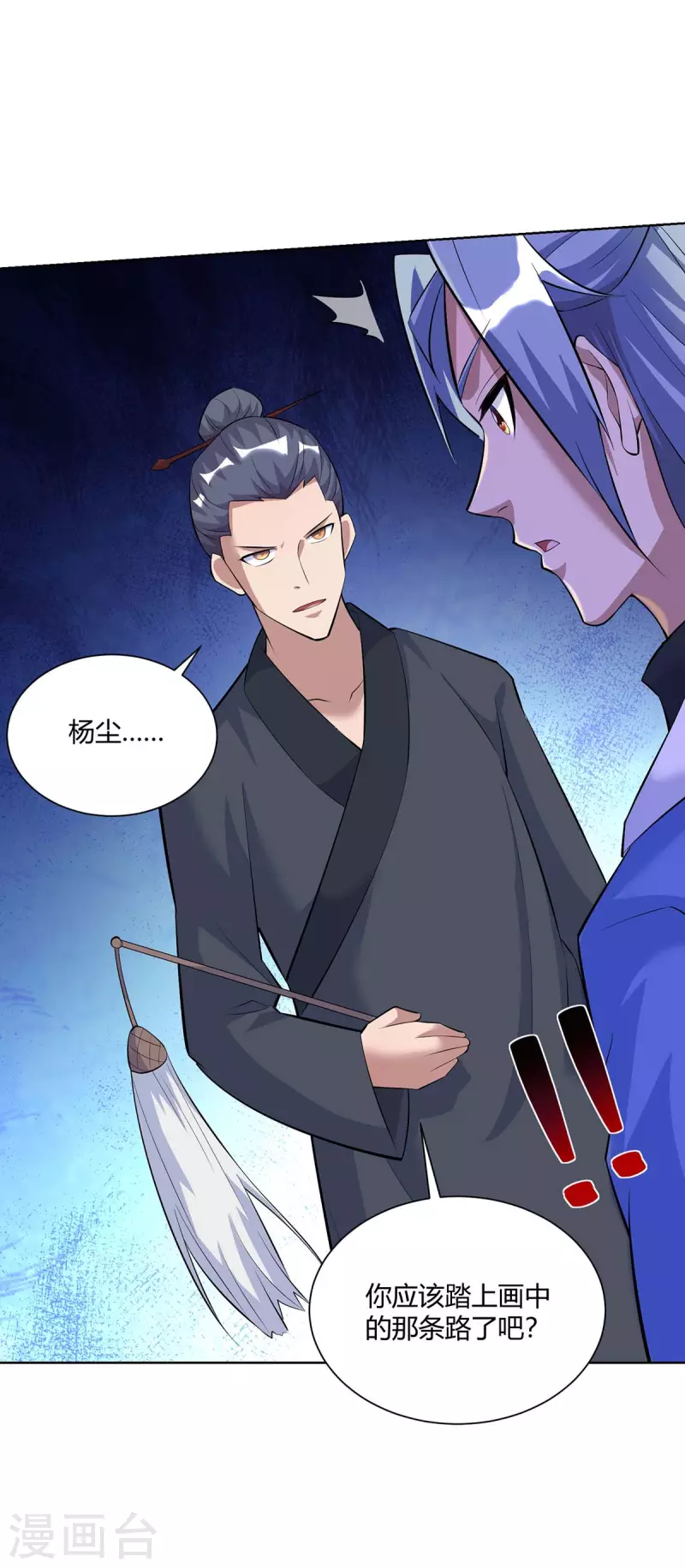 第268话 后会有期15