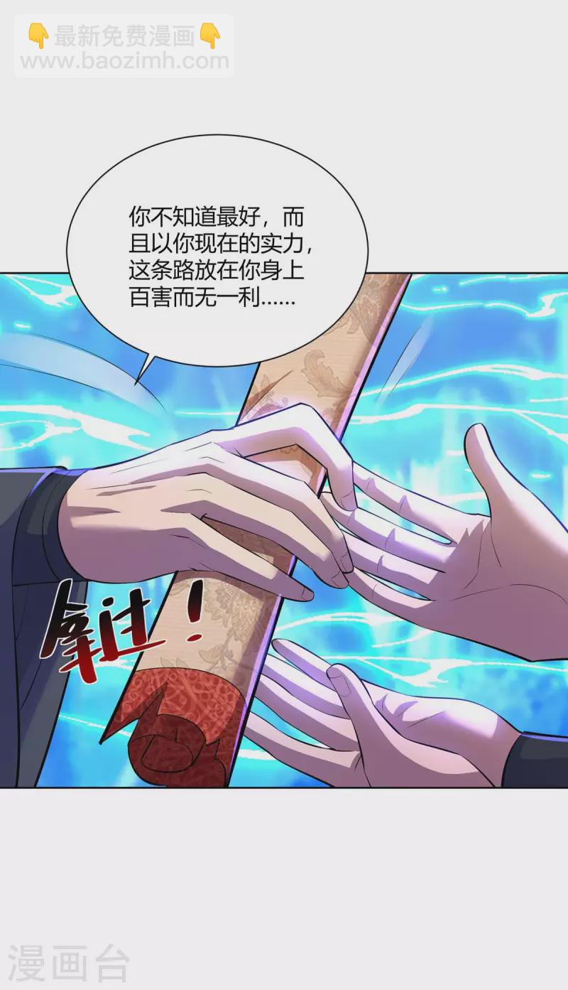 第268话 后会有期19
