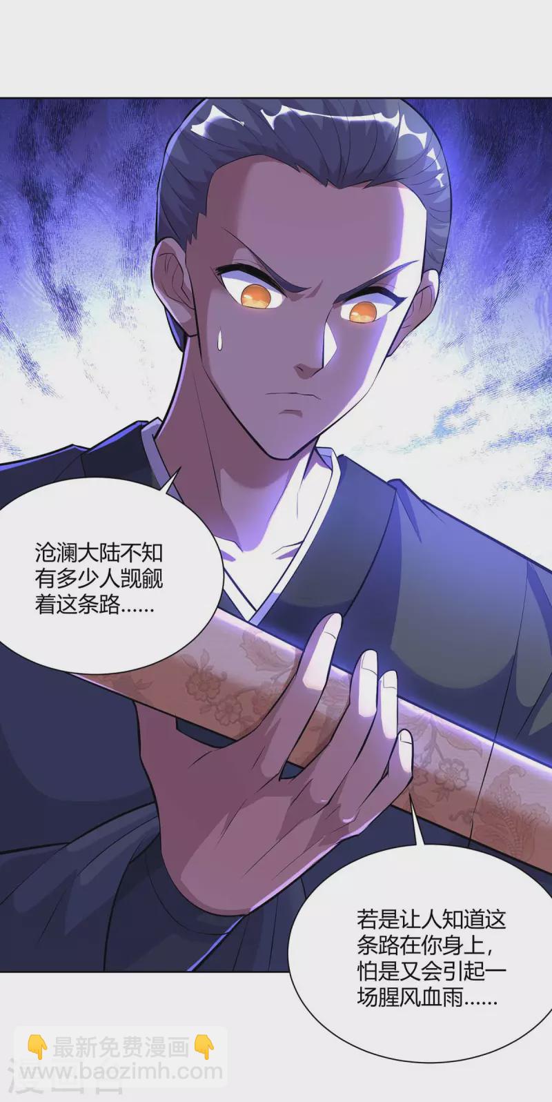 第268话 后会有期20