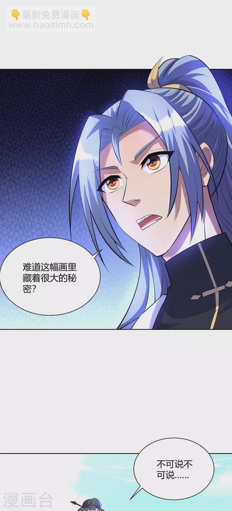 第268话 后会有期21