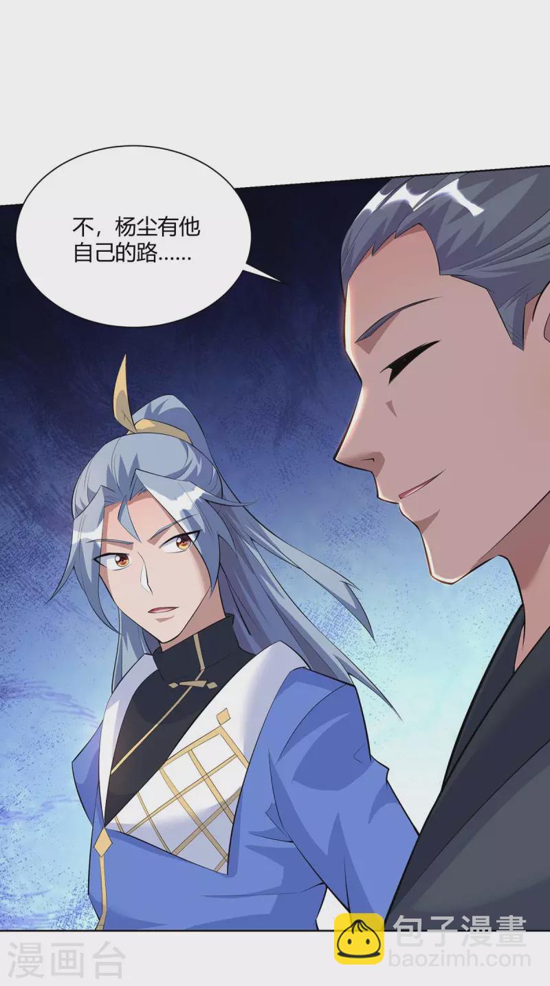 第268话 后会有期8