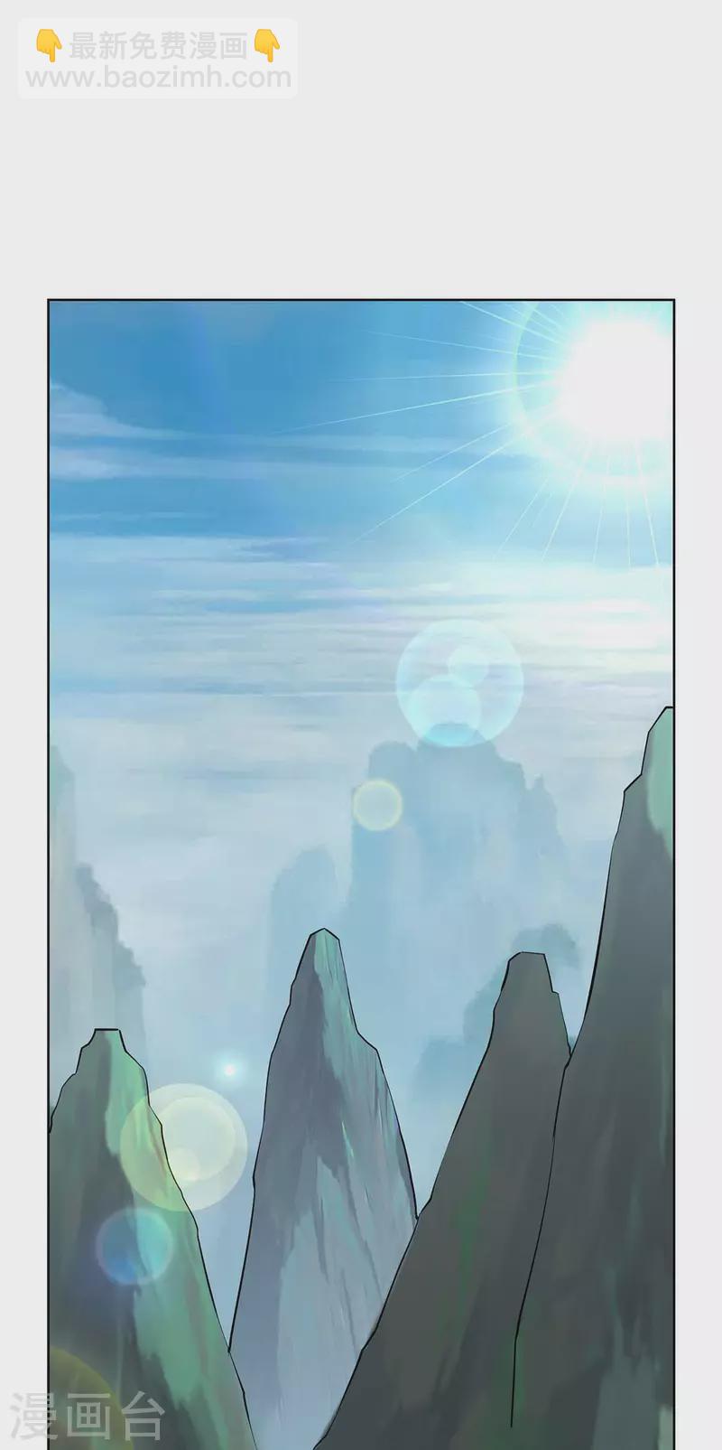 第269话 再筑天路23