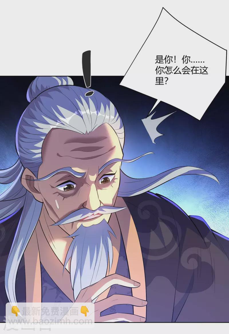第269话 再筑天路4