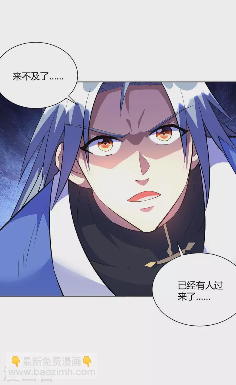 第270话 各方追杀11