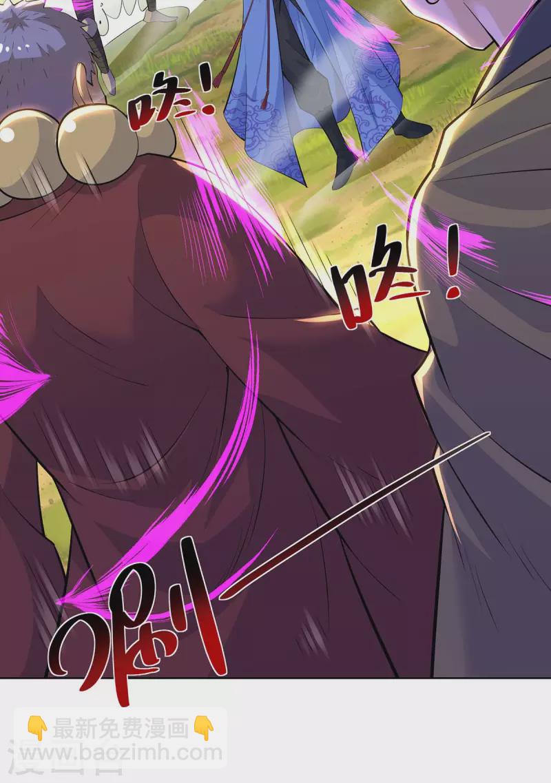 第270话 各方追杀14