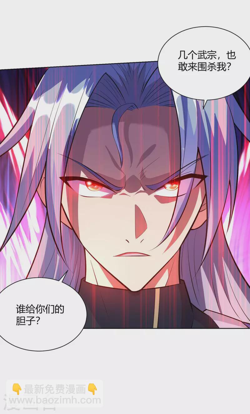 第270话 各方追杀17