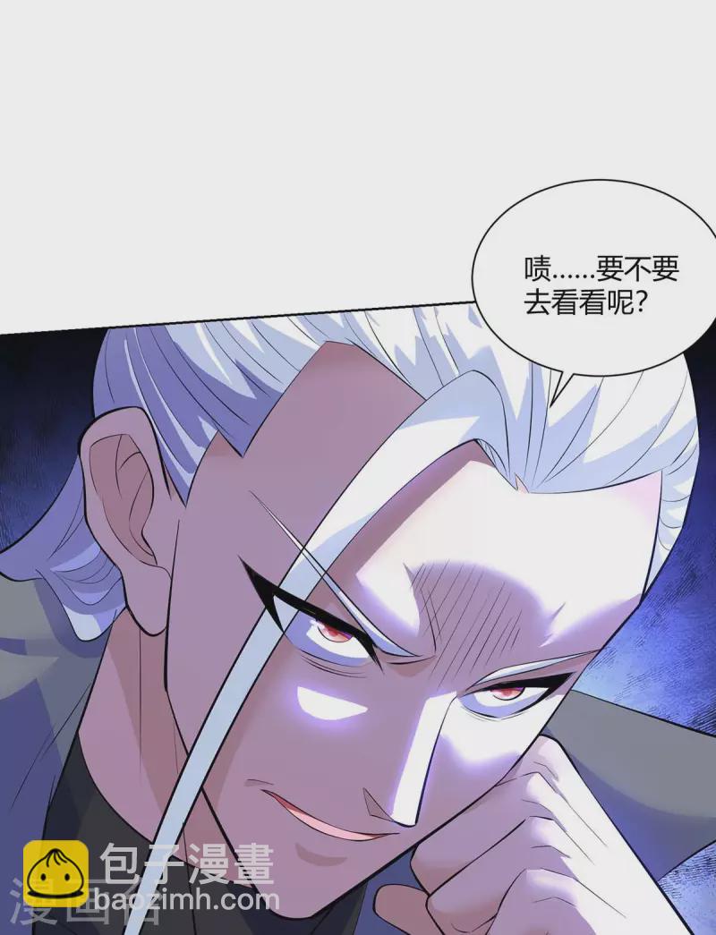 第270话 各方追杀2