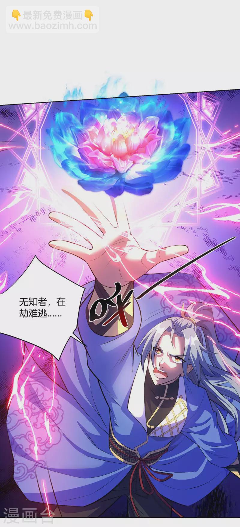 第270话 各方追杀22