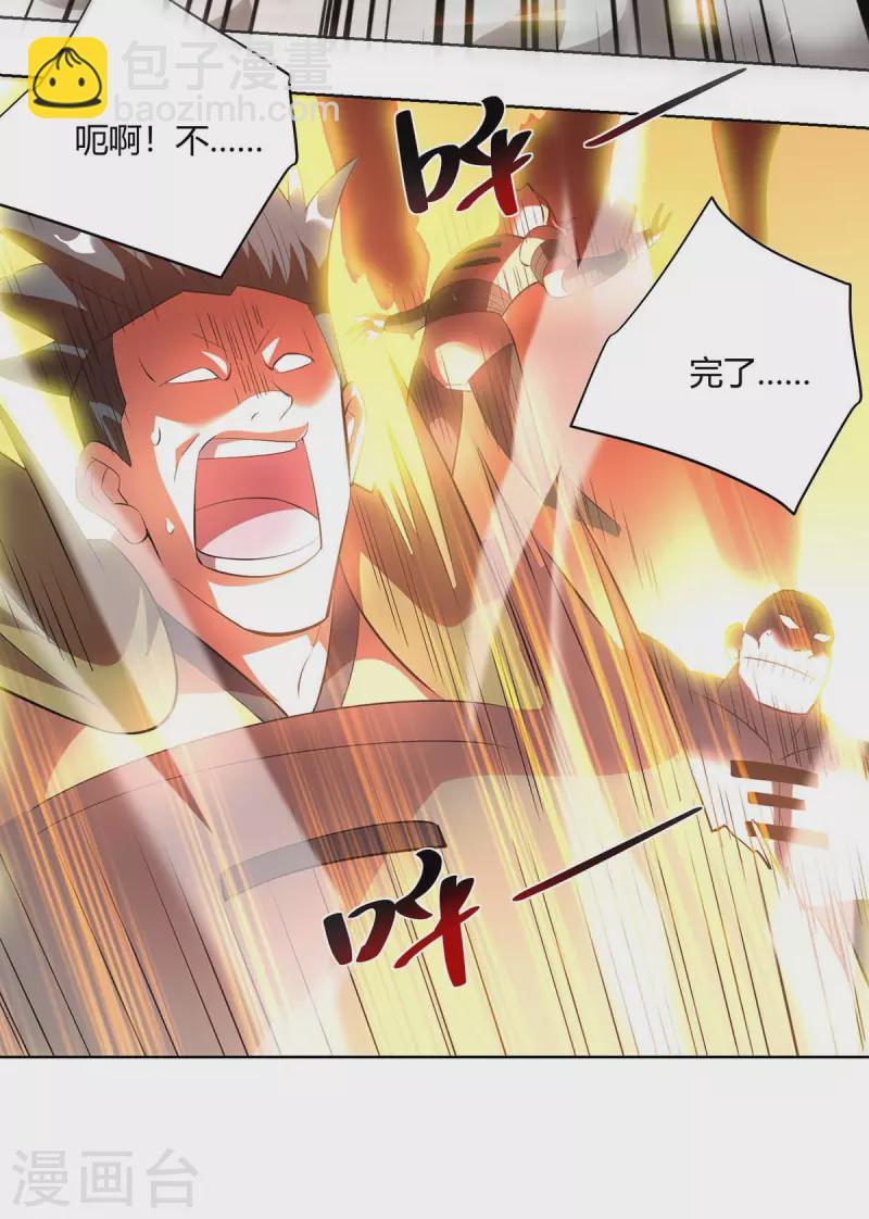 第270话 各方追杀25
