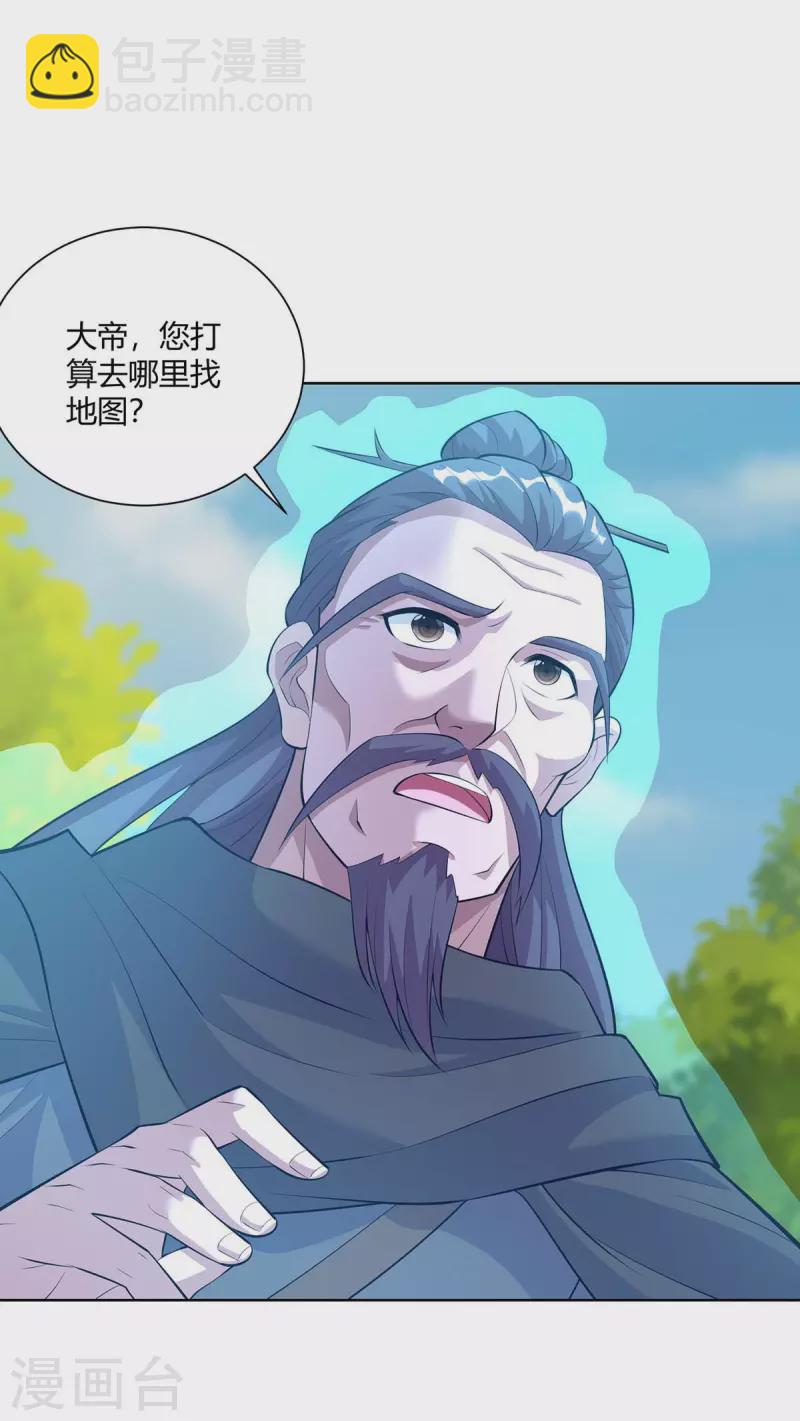 第270话 各方追杀29