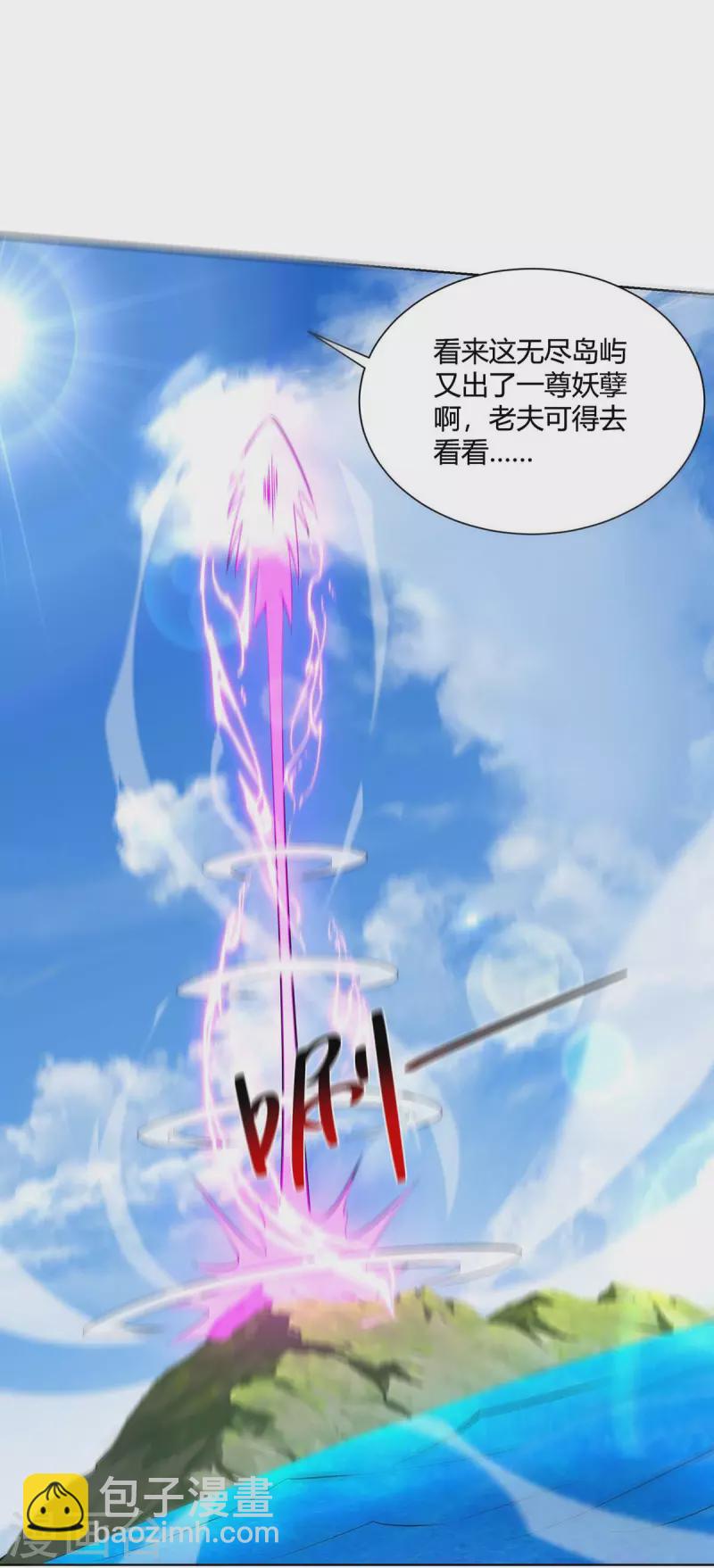 第270话 各方追杀4
