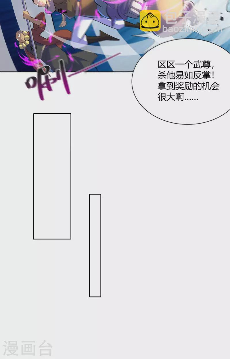 第270话 各方追杀9