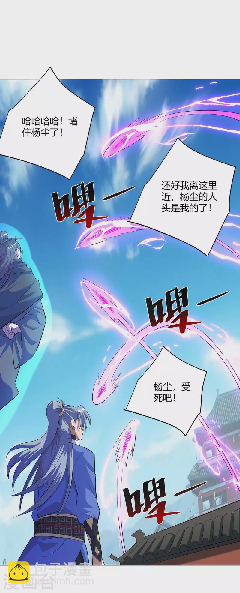 第271话 声东击西19